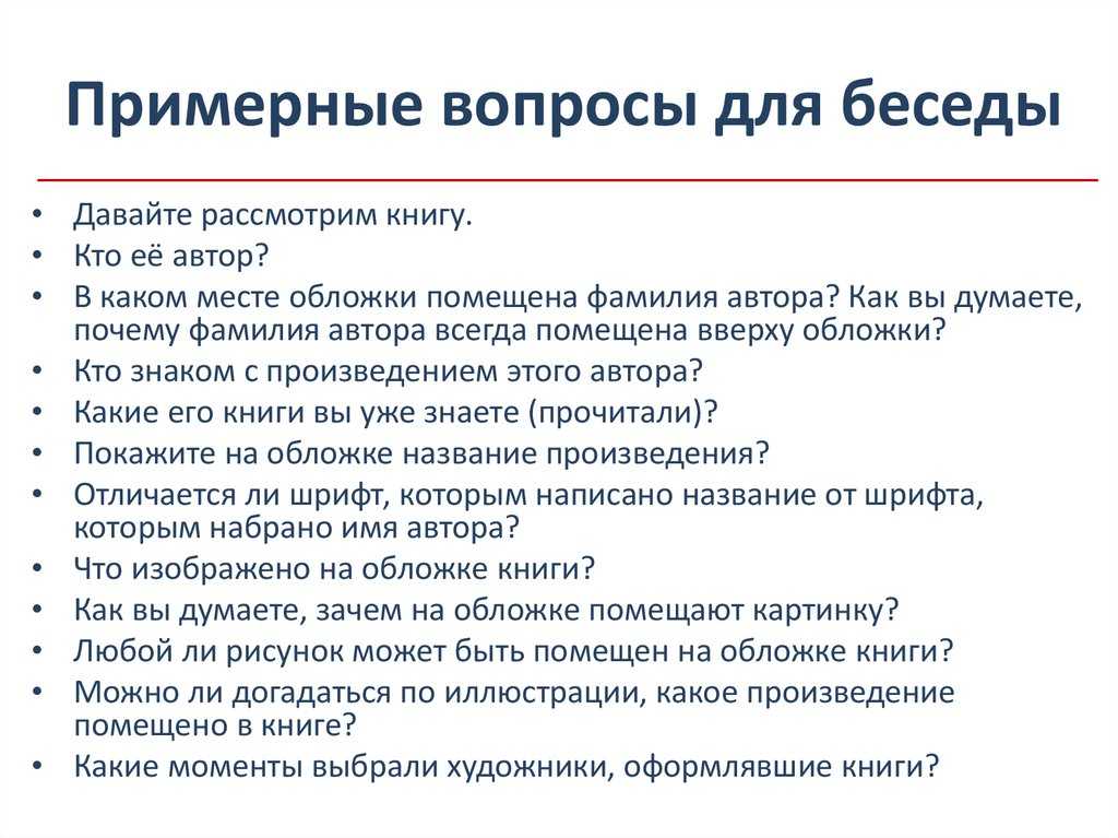 Интервью с детьми на выпускной. ежегодное интервью с ребенком или как запечатлеть детство