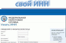 Вшпп - высшая школа приватизации и предпринимательства - cnews