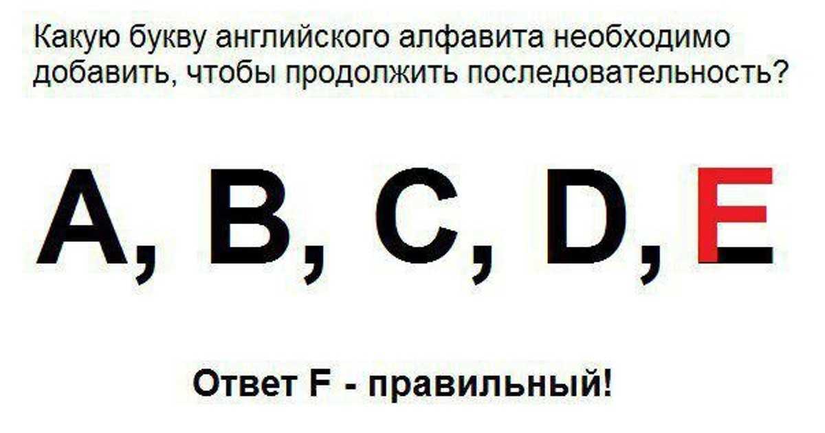 Математические загадки для развития мозга: 9 интересных математических задач на логику