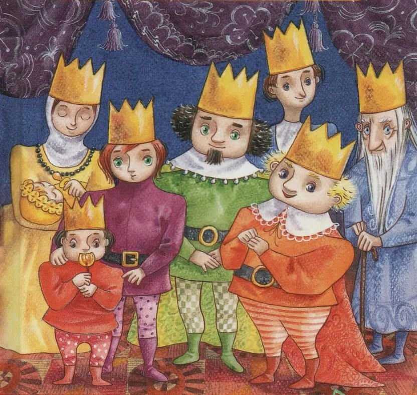 Семь подземных королей
