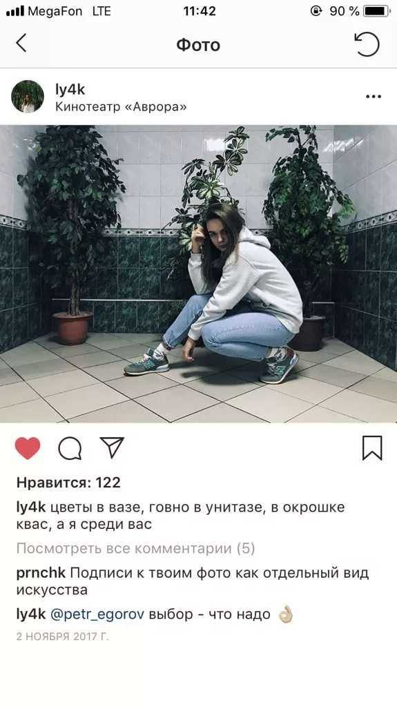 Лучшие подписи и цитаты к озеру для instagram