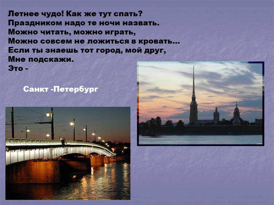 Загадки про имена для детей с ответами - разгадывать онлайн