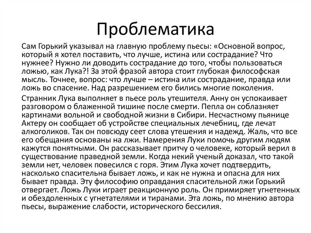 Гамлет щигровского уезда: расшифровка глубокого смысла и интерпретации в новой статье.