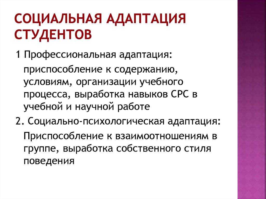 (решено) сравнить этапы социализации ребенка дошкольного возраста: адаптацию и индивидуализацию. выделить критерии, сходства и отличия…