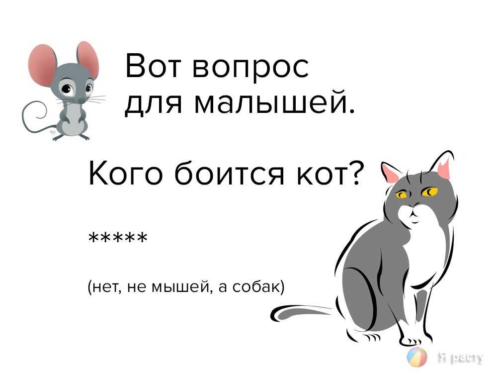 Детские загадки с ответами (10-14 лет)