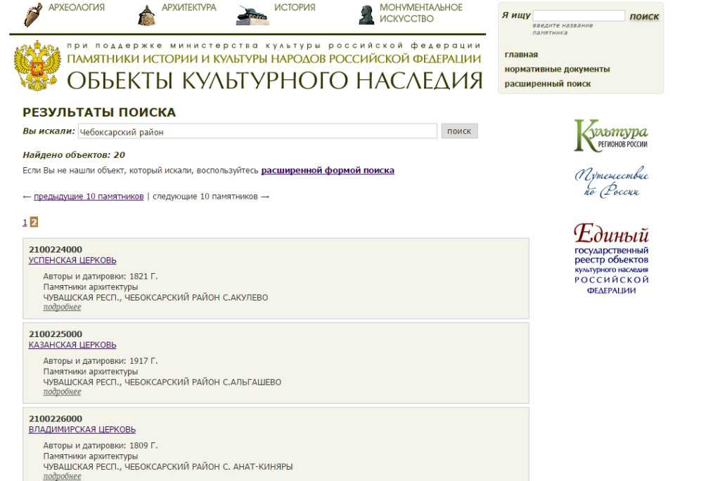 Что такое культурное наследие? понятие и значение культурного наследия россии :: businessman.ru