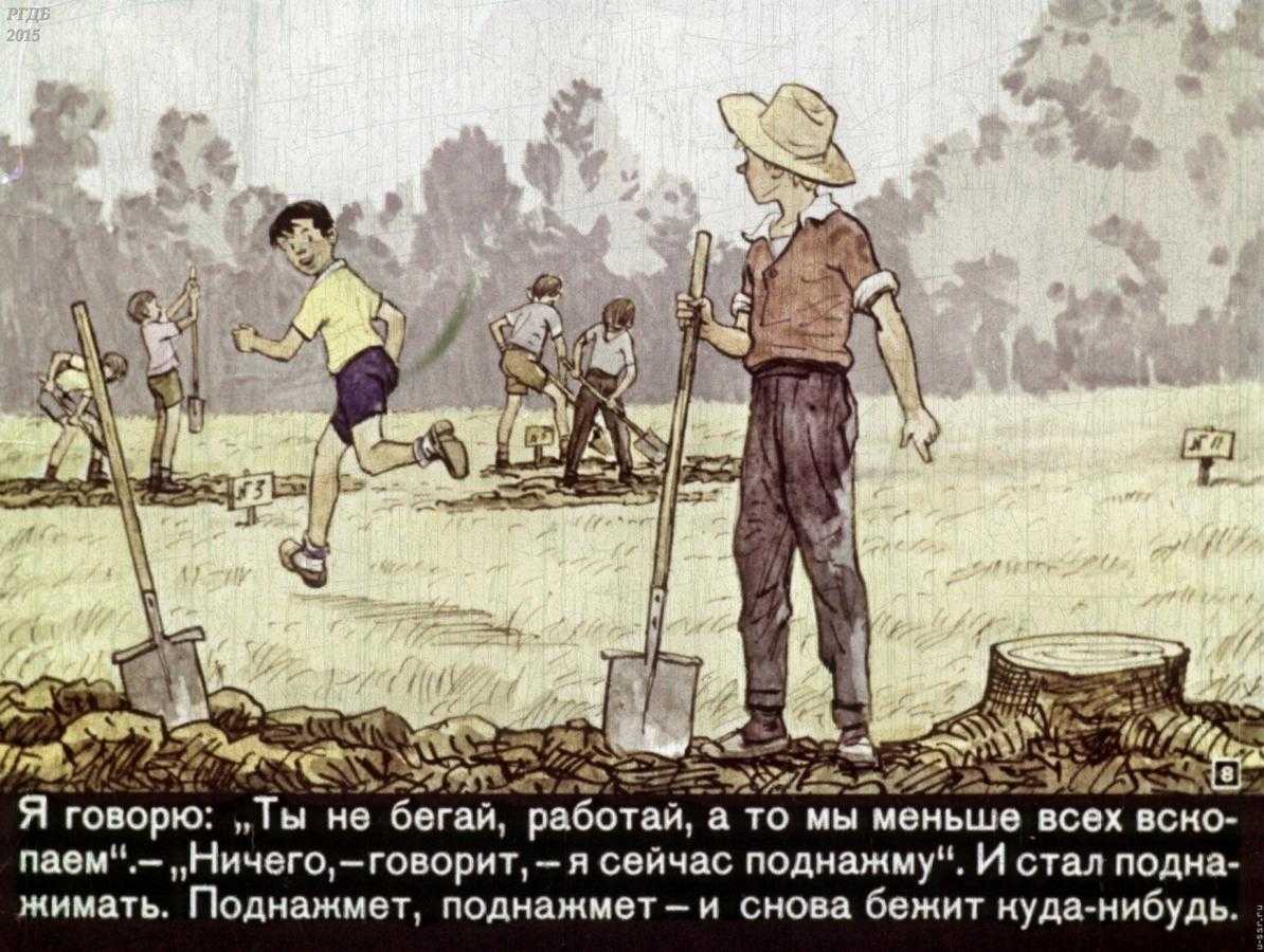 Н.носов сборник рассказов "фантазёры" читать или слушать онлайн. видео #
