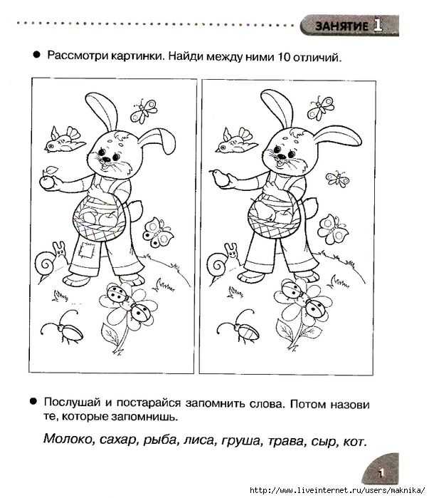 Загадки про ежа придуманные детьми. загадки про ежика в стихотворной форме