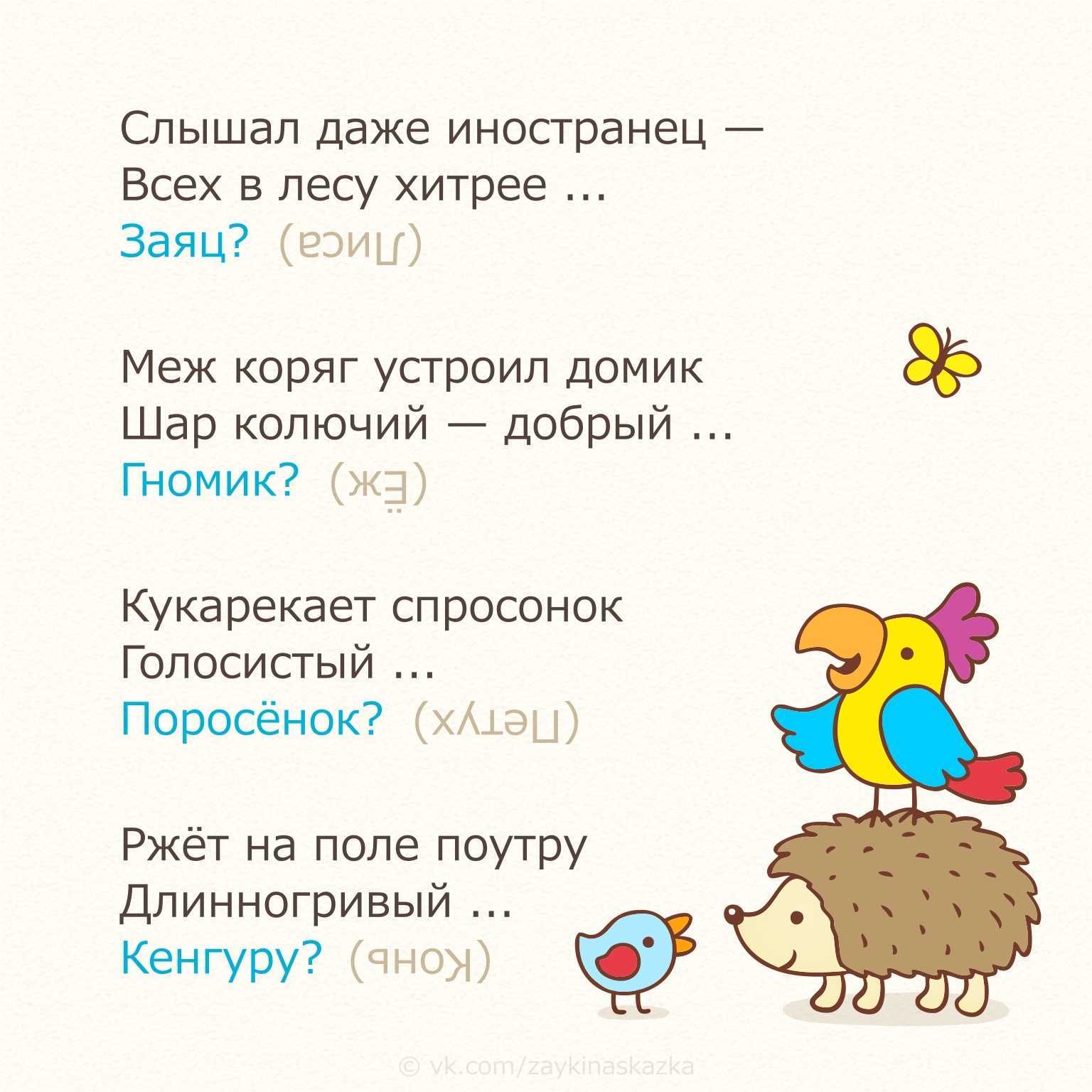 Новогодние стихи для детей. новогодние поздравления в стихах