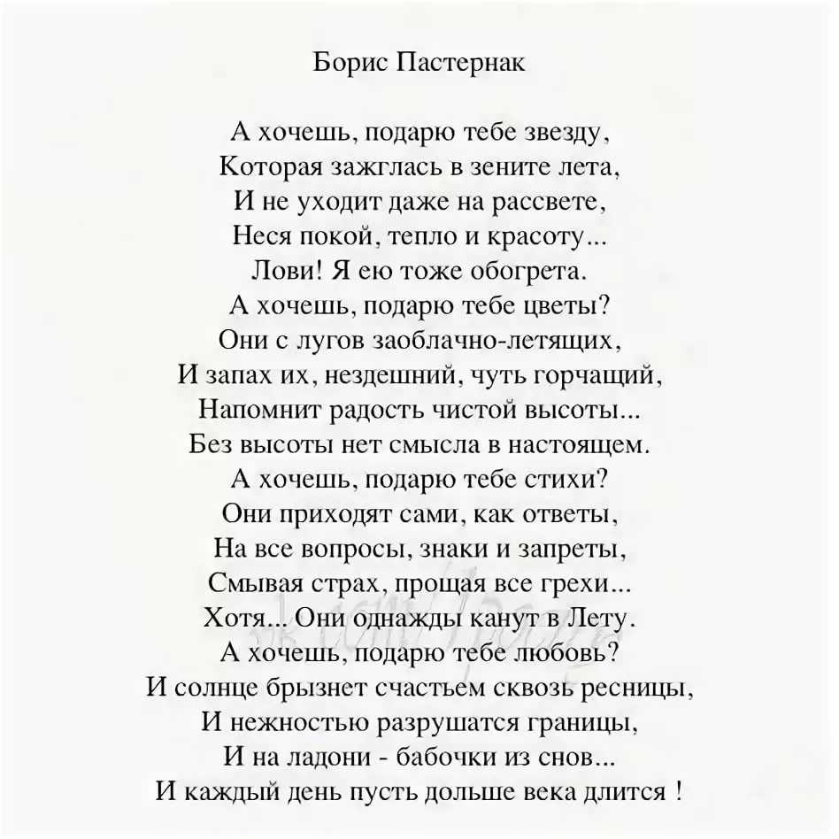 Стихи о дружбе: поясняем суть