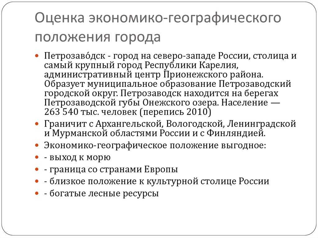 Оценка природно-географических условий для жизни населения и хозяйственной деятельности
, том 3 @ национальный атлас россии