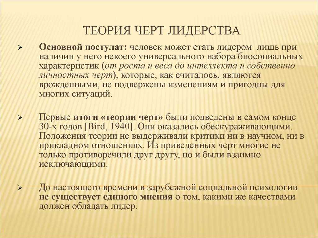 Представление о чертах личности г оллпорта. теория личностных черт гордона олпорта. введение в теорию развития личности гордона олпорта