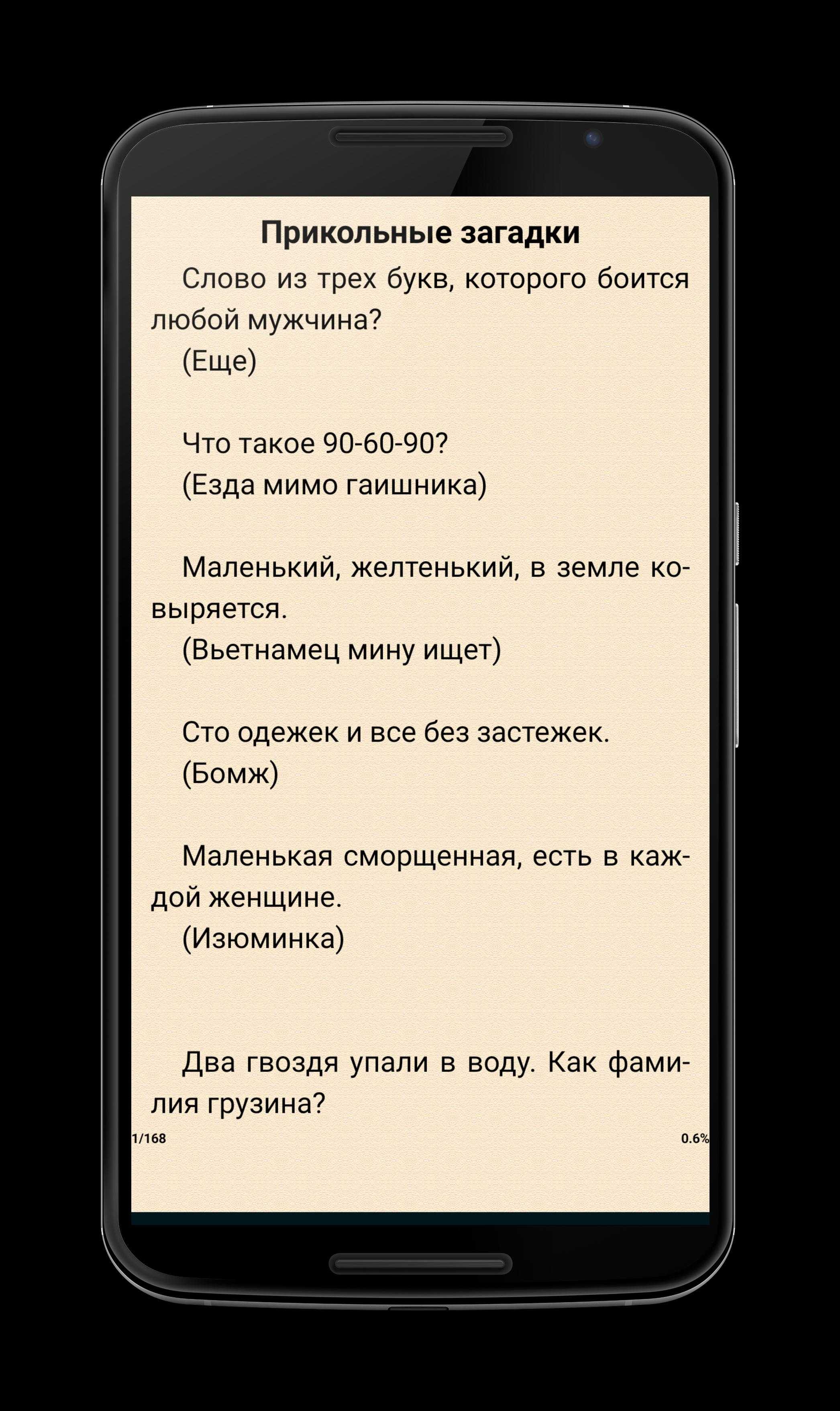 Морские загадки. загадки про корабль, морские суда и морские профессии загадки про якорь когда он нужен