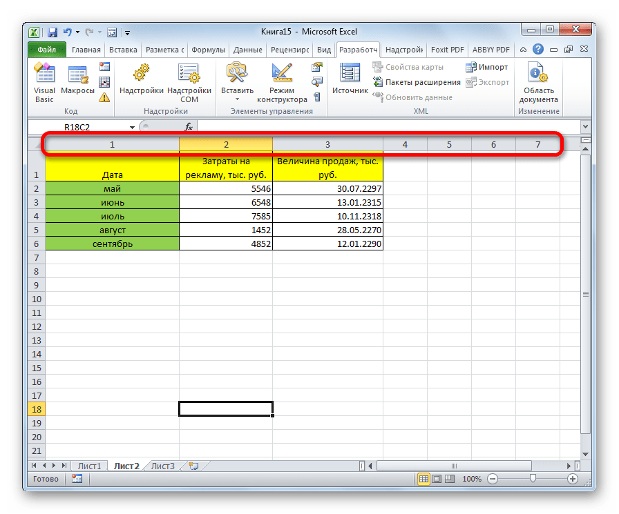 Как сделать таблицу в excel. пошаговая инструкция - эксель хак: онлайн-академия