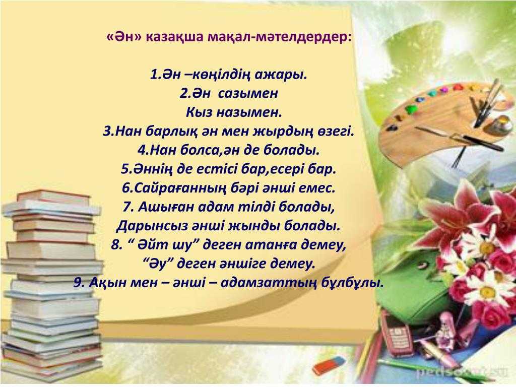 Р одительское собрание по итогам 2 четверти родительское собрание по итогам 2 четверти родительское собрание по итогам 2 четверти мбоу сош83 г. ростов. - презентация