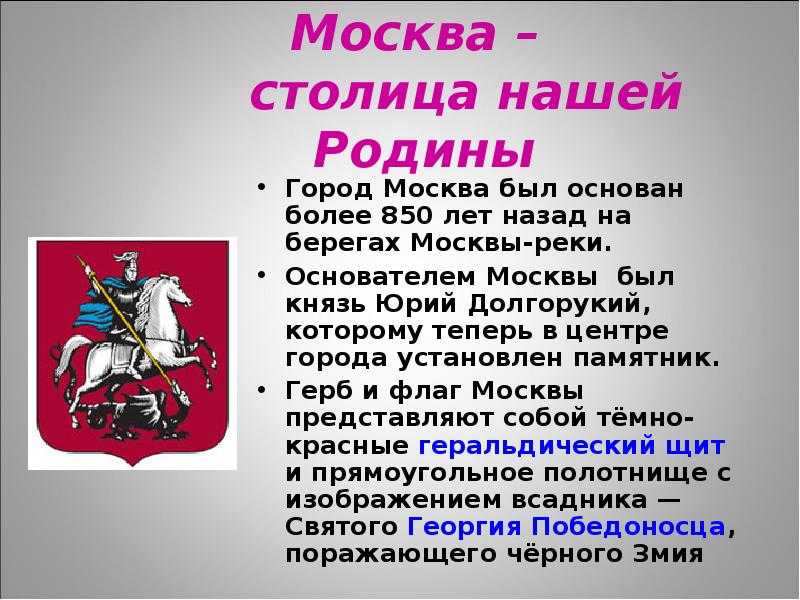 Конспект урока по окружающему миру, 4 класс. народы нашей страны россии