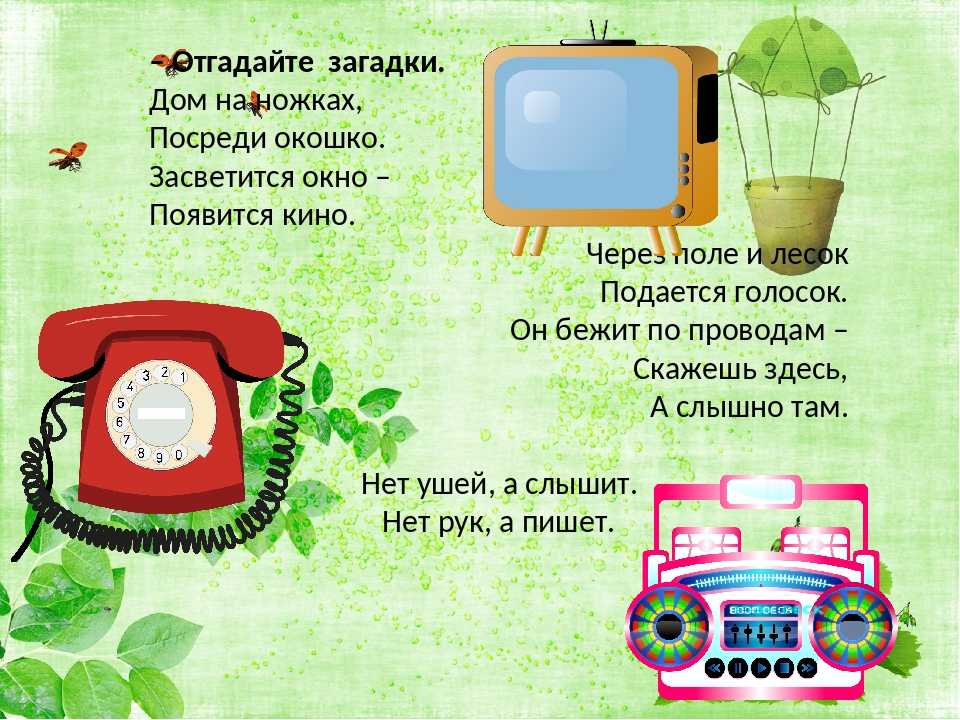 Загадки про одежду