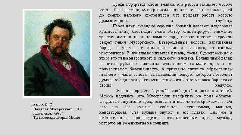 10 самых известных картин ильи репина