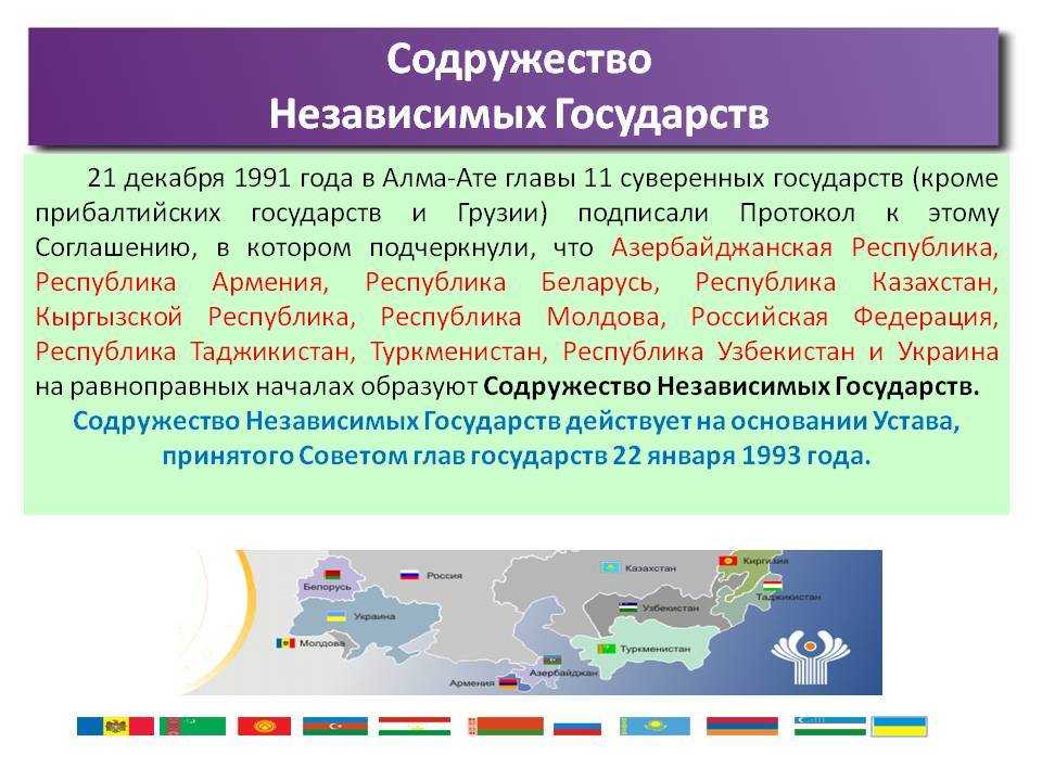 » роль санкт-петербурга в развитии культурных связей россии со странами снг - международные гуманитарные связи