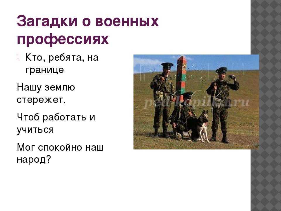 Загадки про полезные ископаемые