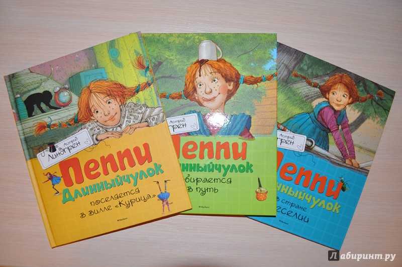 Пеппи длинный чулок — раскрываем ее психологический портрет