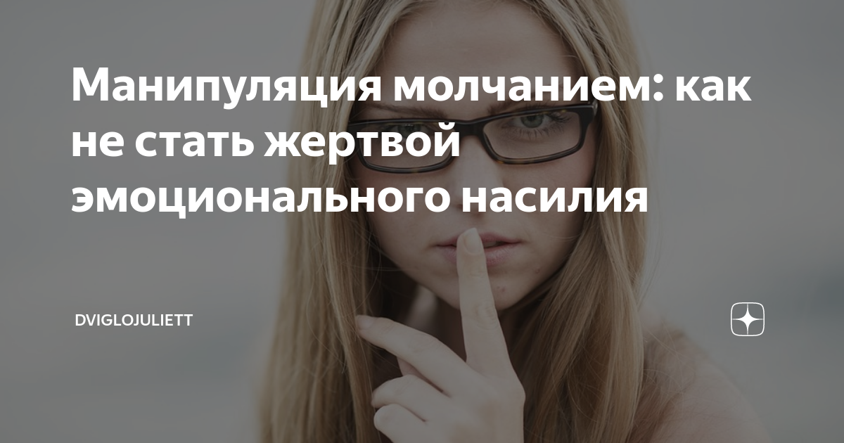 Способы испортить жизнь человеку: анонимная месть, навредить по номеру телефона, как действовать анонимно