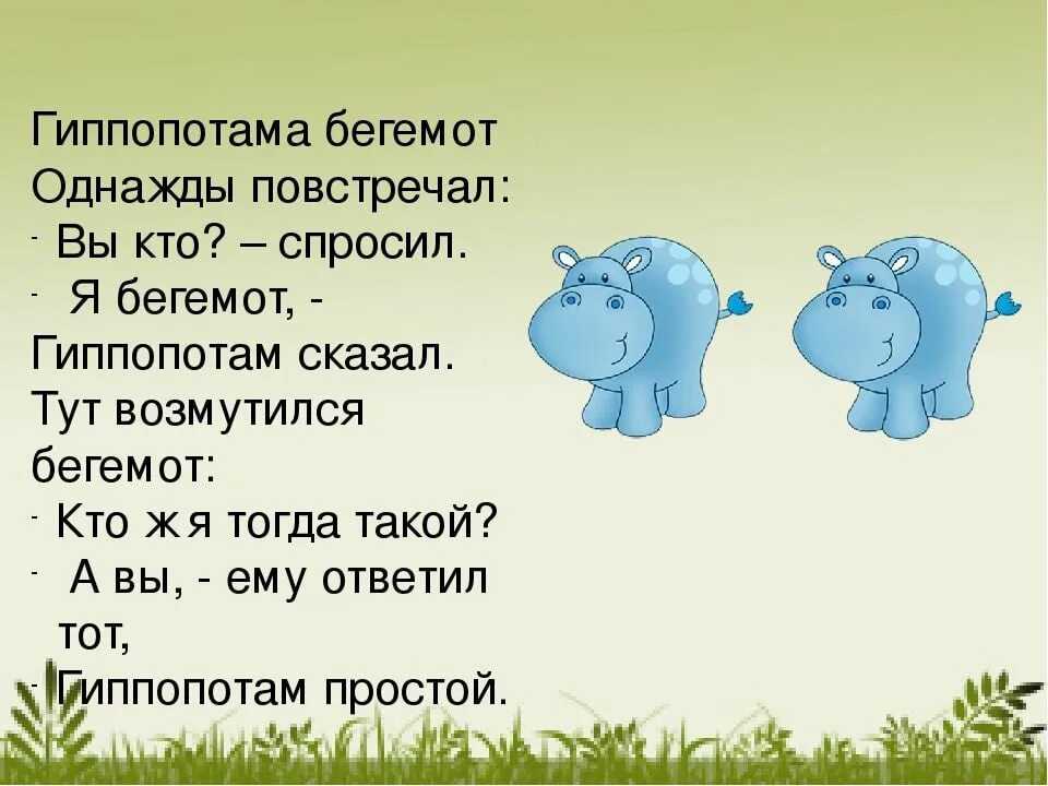 Загадки про африку и про африканских животных