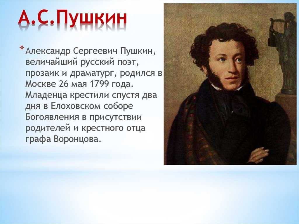 Сочинение про моё любимое прозведение