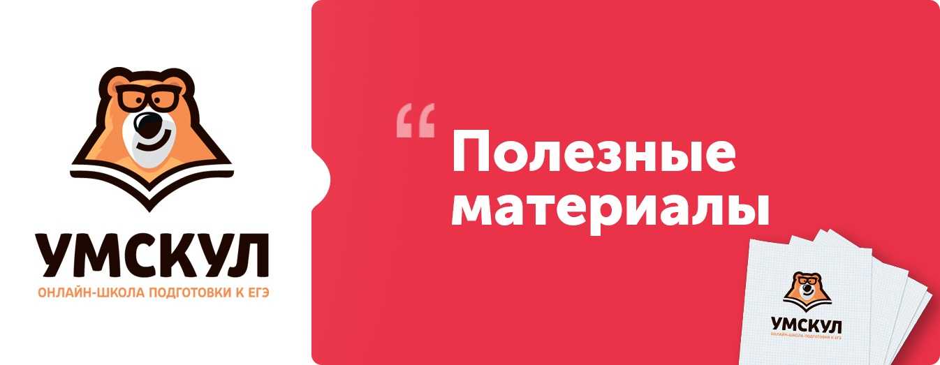 Профильная математика на егэ 2024