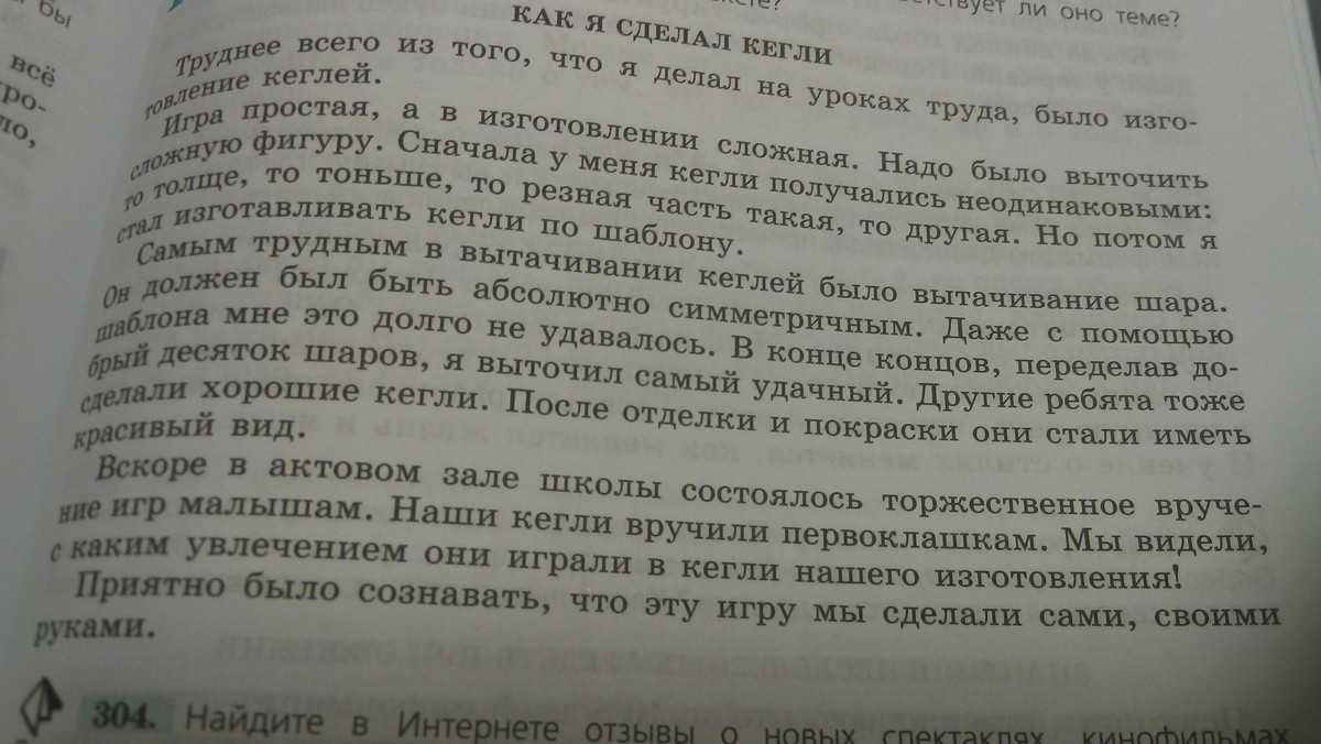 § 47. отзыв
